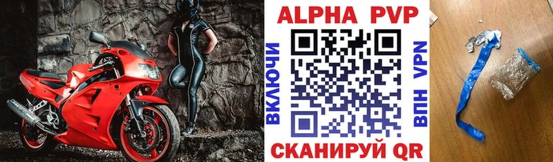 купить   Меленки  Альфа ПВП крисы CK 