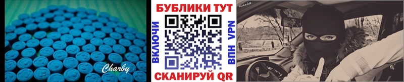 Экстази 280 MDMA  Меленки 