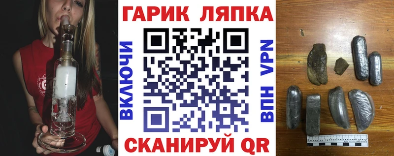 закладки  darknet как зайти  Гашиш убойный  Меленки 