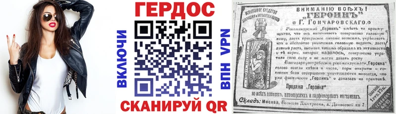 Героин Афган  где продают   Меленки 