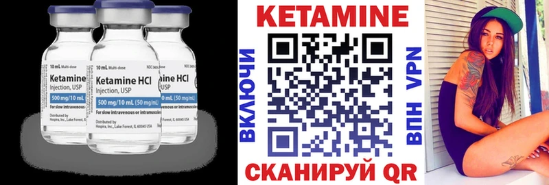 OMG Меленки КЕТАМИН ketamine где продают