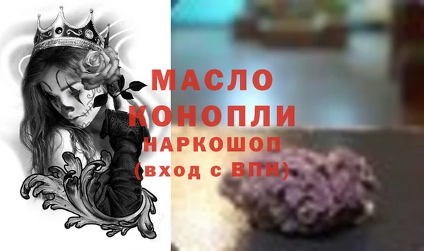 2c-b Вязники
