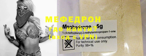 mdma Вязьма
