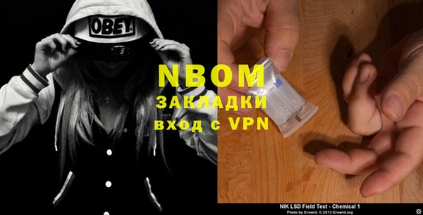 2c-b Вязники