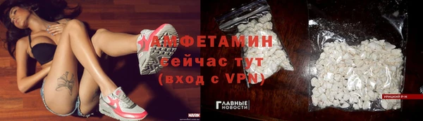 бутик Вяземский