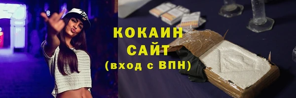 mdma Вязьма