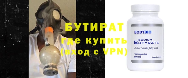 бутик Вяземский