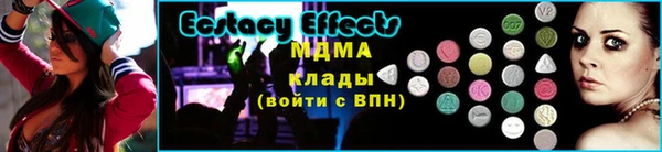 2c-b Вязники