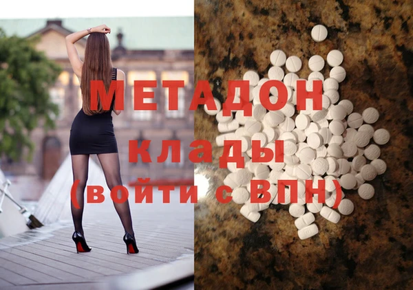 mdma Вязьма