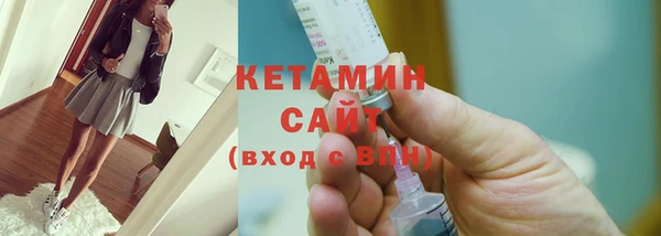 2c-b Вязники