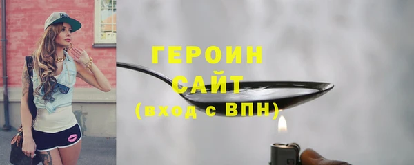mdma Вязьма