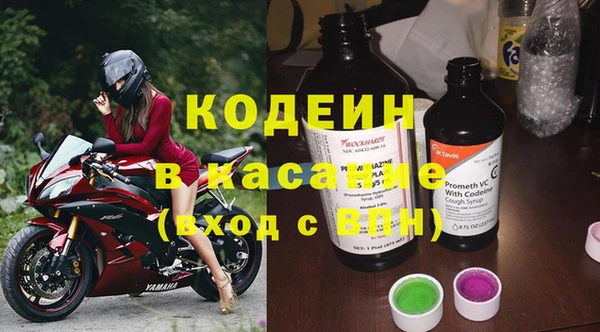 2c-b Вязники