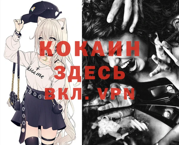 2c-b Вязники