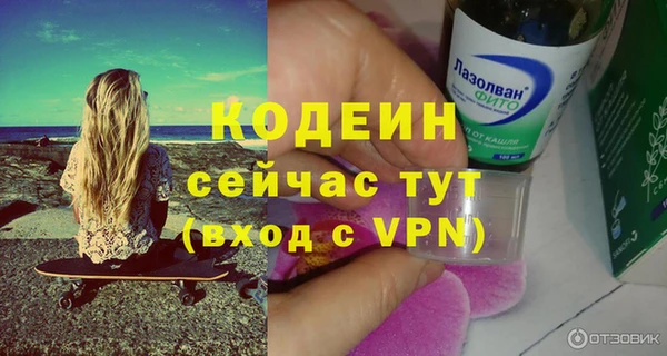 mdma Вязьма
