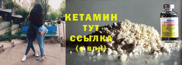 2c-b Вязники