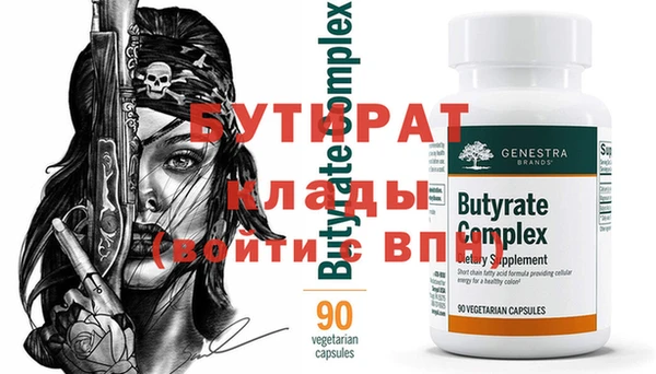 mdma Вязьма