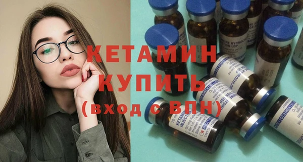 бутик Вяземский