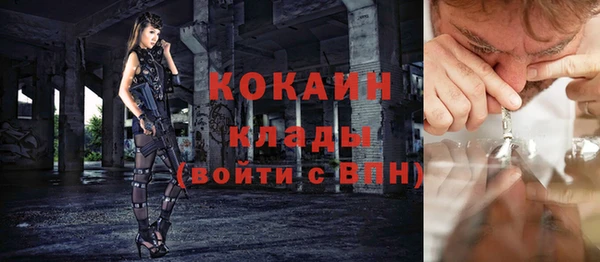 2c-b Вязники