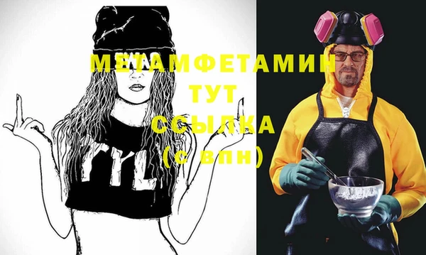 бутик Вяземский