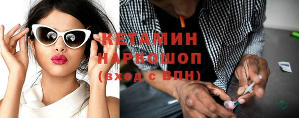 mdma Вязьма