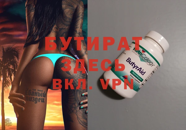 mdma Вязьма