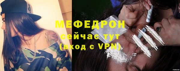 mdma Вязьма