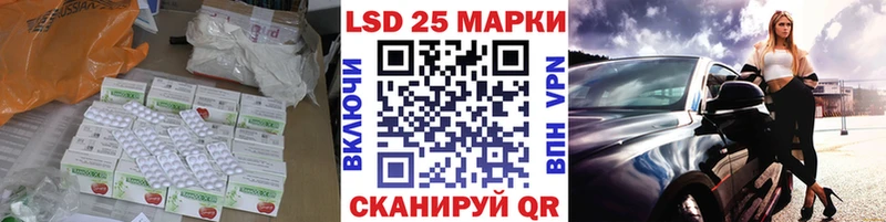 ЛСД экстази кислота  что такое наркотик  Меленки 