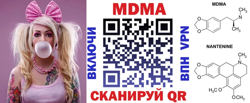 МДМА кристаллы  ссылка на мегу как войти  Меленки  продажа наркотиков 