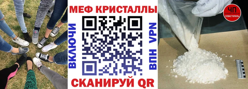 Мефедрон 4 MMC Меленки
