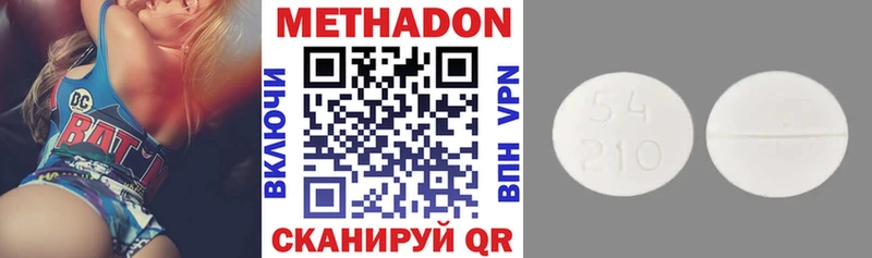МЕТАДОН мёд Меленки
