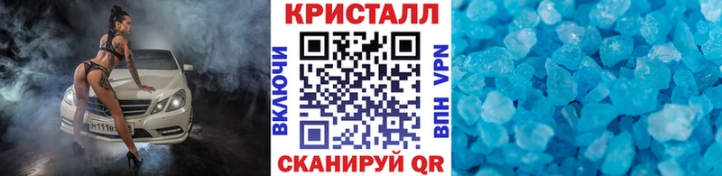 МЕТАМФЕТАМИН Methamphetamine  ОМГ ОМГ ССЫЛКА  Меленки 