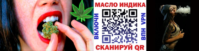KRAKEN ССЫЛКА  Меленки  ТГК вейп с тгк  купить  