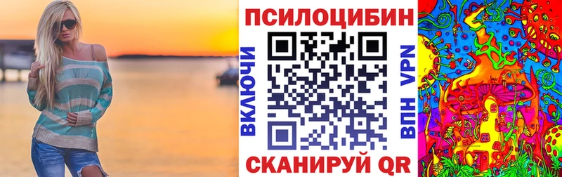 Псилоцибиновые грибы MAGIC MUSHROOMS Меленки